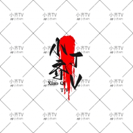 性巴克下载最新版